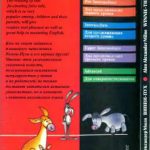 خرید و دانلود نسخه کامل کتاب Winnie-the-Pooh (Elementary)