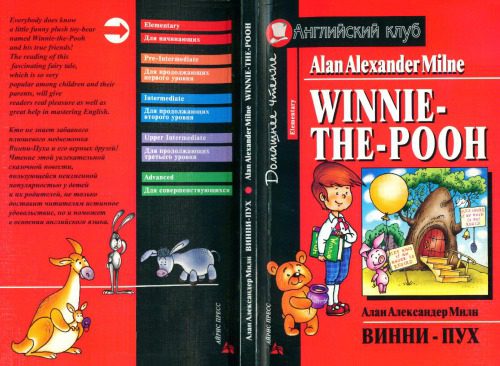خرید و دانلود نسخه کامل کتاب Winnie-the-Pooh_68c058721d78f.jpeg خرید و دانلود نسخه کامل کتاب Winnie-the-Pooh
