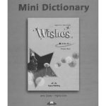 خرید و دانلود نسخه کامل کتاب Wishes B2.1 mini-dictionary