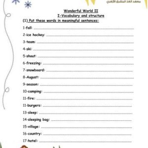خرید و دانلود نسخه کامل کتاب Wonderful world 1 (презентация)