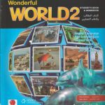 خرید و دانلود نسخه کامل کتاب Wonderful world 2