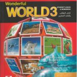 خرید و دانلود نسخه کامل کتاب Wonderful world 3