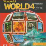 خرید و دانلود نسخه کامل کتاب Wonderful world 4