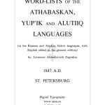 خرید و دانلود نسخه کامل کتاب Word-Lists of the Athabaskan, Yup’ik and Alutiiq Languages