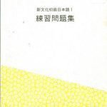 خرید و دانلود نسخه کامل کتاب Workbook