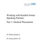 خرید و دانلود نسخه کامل کتاب Working with Kurdish Sorani Speaking Patients