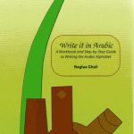 خرید و دانلود نسخه کامل کتاب Write It in Arabic: A Workbook and Step-by-Step Guide to Writing the Arabic Alphabet