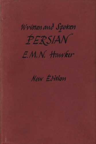 خرید و دانلود نسخه کامل کتاب Written and Spoken Persian_68b95a7228340.jpeg خرید و دانلود نسخه کامل کتاب Written and Spoken Persian