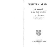 خرید و دانلود نسخه کامل کتاب Written Arabic: An Approach to the Basic Structures