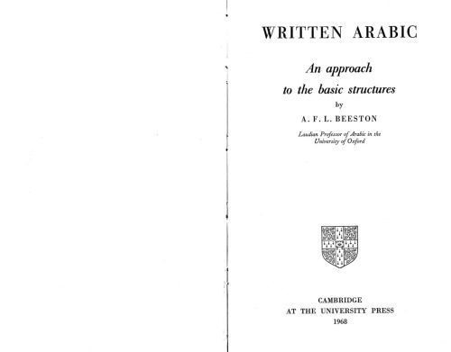 خرید و دانلود نسخه کامل کتاب Written Arabic: An Approach to the Basic Structures_68b7f3a761103.jpeg خرید و دانلود نسخه کامل کتاب Written Arabic: An Approach to the Basic Structures