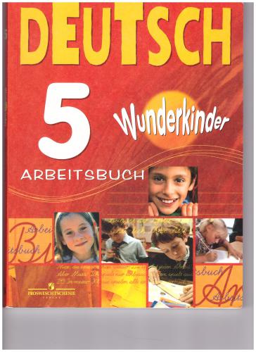 خرید و دانلود نسخه کامل کتاب Wunderkinder 5. Arbeitsbuch_68bb765a79a44.jpeg خرید و دانلود نسخه کامل کتاب Wunderkinder 5. Arbeitsbuch