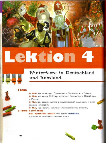 خرید و دانلود نسخه کامل کتاب Wunderkinder 6_68b924a9aad76.jpeg خرید و دانلود نسخه کامل کتاب Wunderkinder 6