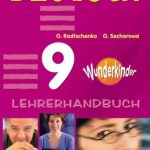 خرید و دانلود نسخه کامل کتاب Wunderkinder 9. Книга для учителя