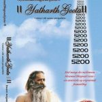 خرید و دانلود نسخه کامل کتاب Yatharth Geeta (Norwegian) Bhagavad Gita – De Bhagavad-Gita på norsk