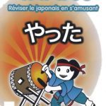 خرید و دانلود نسخه کامل کتاب Yatta ! Réviser le japonais en s’amusant