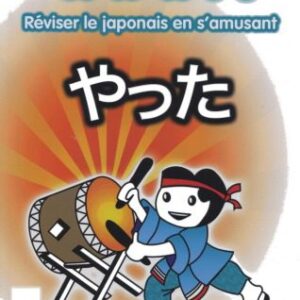 خرید و دانلود نسخه کامل کتاب Yatta ! Réviser le japonais en s’amusant