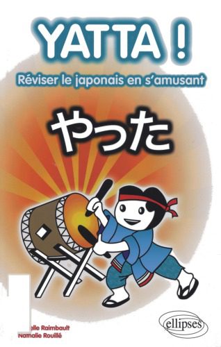 خرید و دانلود نسخه کامل کتاب Yatta ! Réviser le japonais en s’amusant_68bc997492498.jpeg خرید و دانلود نسخه کامل کتاب Yatta ! Réviser le japonais en s’amusant