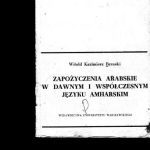 خرید و دانلود نسخه کامل کتاب Zapożyczenia arabskie w dawnym i współczesnym języku amharskim