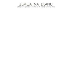 خرید و دانلود نسخه کامل کتاب Zemla na dlanu
