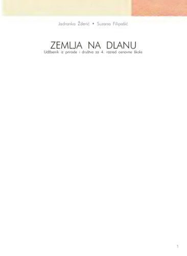 خرید و دانلود نسخه کامل کتاب Zemla na dlanu_68b7b436a35bf.jpeg خرید و دانلود نسخه کامل کتاب Zemla na dlanu