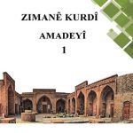 خرید و دانلود نسخه کامل کتاب Zimanê Kurdî. Amadeyî 1