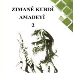 خرید و دانلود نسخه کامل کتاب Zimanê Kurdî. Amadeyî 2