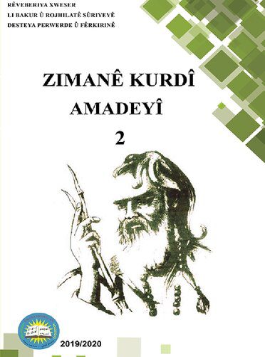 خرید و دانلود نسخه کامل کتاب Zimanê Kurdî. Amadeyî 2_68bd85db573b5.jpeg خرید و دانلود نسخه کامل کتاب Zimanê Kurdî. Amadeyî 2