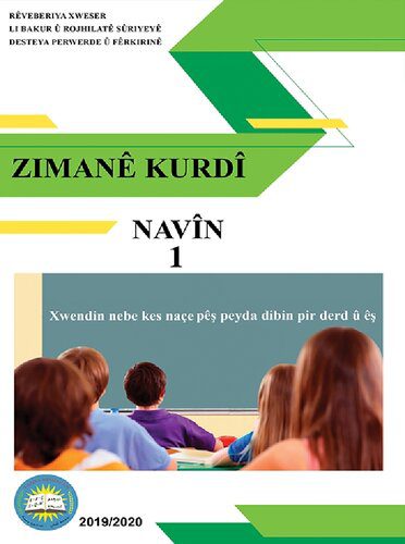 خرید و دانلود نسخه کامل کتاب Zimanê Kurdî. Navîn 1_68bca639cdd7f.jpeg خرید و دانلود نسخه کامل کتاب Zimanê Kurdî. Navîn 1