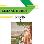 خرید و دانلود نسخه کامل کتاب Zimanê Kurdî. Navîn 2