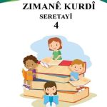 خرید و دانلود نسخه کامل کتاب Zimanê Kurdî. Seretayî 4