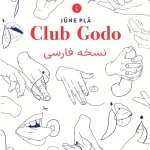 خرید و دانلود نسخه کامل کتاب Club Godo با لینک مستقیم و ترجمه فارسی