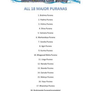 خرید و دانلود نسخه کامل کتاب 18 Major Puranas of India