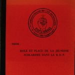 خرید و دانلود نسخه کامل کتاب 1ère Conférence nationale des C.D.R. des universités, Ouagadougou, 17-24 août 1985. Theme: rôle et place de la jeunesse scolarisée dans la R.D.P.: