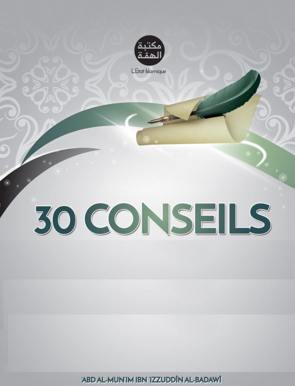 خرید و دانلود نسخه کامل کتاب 30 conseils_68e6aa65858c9.jpeg خرید و دانلود نسخه کامل کتاب 30 conseils