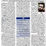 خرید و دانلود نسخه کامل کتاب 30 Years Later: Revisiting the Divisiveness of the Discourse of the clash of Civilizations