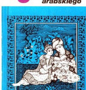 خرید و دانلود نسخه کامل کتاب 500 zagadek ze świata arabskiego