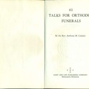 خرید و دانلود نسخه کامل کتاب 61 talks for Orthodox funerals