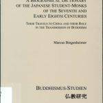 خرید و دانلود نسخه کامل کتاب A Biographical Dictionary of the Japanese Student-Monks of the Seventh and Early Eighth Centuries. Their Travels to China and their Role in the Transmission of Buddhism.