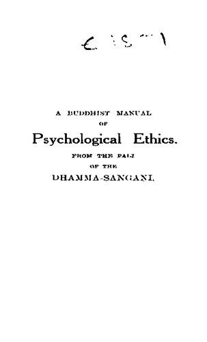 خرید و دانلود نسخه کامل کتاب A Buddhist manual of psychological ethics being a translation, now made for the first time, from the original Pali, of the First Book in the Abhidhamma Pitaka entitled Dhamma-Sangani_68e109444abbf.jpeg خرید و دانلود نسخه کامل کتاب A Buddhist manual of psychological ethics being a translation, now made for the first time, from the original Pali, of the First Book in the Abhidhamma Pitaka entitled Dhamma-Sangani