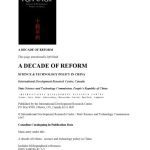 خرید و دانلود نسخه کامل کتاب A Decade of Reform: Science & Technology Policy in China