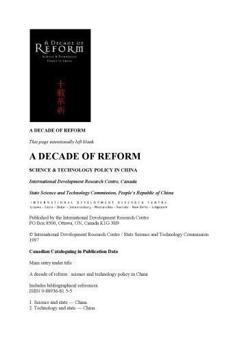 خرید و دانلود نسخه کامل کتاب A Decade of Reform: Science & Technology Policy in China_68e92371c6748.jpeg خرید و دانلود نسخه کامل کتاب A Decade of Reform: Science & Technology Policy in China