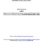 خرید و دانلود نسخه کامل کتاب A Glossary of Dharmarakṣa’s translation of the Lotus Sutra = 正法華經詞典 [Digital Version]