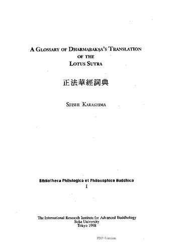 خرید و دانلود نسخه کامل کتاب A Glossary of Dharmarakṣa’s translation of the Lotus Sutra = 正法華經詞典_68e123f6406c9.jpeg خرید و دانلود نسخه کامل کتاب A Glossary of Dharmarakṣa’s translation of the Lotus Sutra = 正法華經詞典