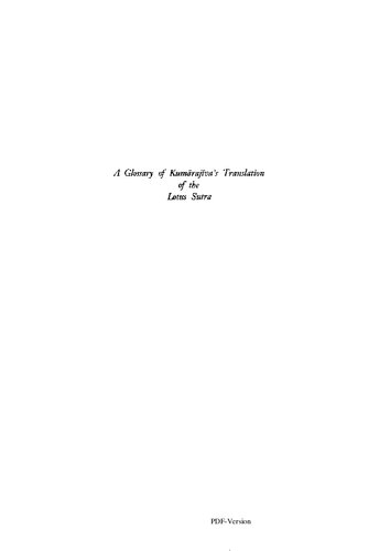 خرید و دانلود نسخه کامل کتاب A Glossary of Kumārajīva’s Translation of the Lotus Sutra = 妙法蓮華經詞典_68e12e23154c2.jpeg خرید و دانلود نسخه کامل کتاب A Glossary of Kumārajīva’s Translation of the Lotus Sutra = 妙法蓮華經詞典