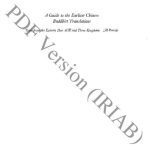 خرید و دانلود نسخه کامل کتاب A Guide to the Earliest Chinese Buddhist Translations: Texts from the Eastern Han 東漢 and Three Kingdoms 三國 Periods