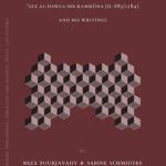 خرید و دانلود نسخه کامل کتاب A Jewish Philosopher of Baghdad: Izz Al-dawla Ibn Kammuna (D. 683 1284) and His Writings (Islamic Philosophy, Theology, and Science)