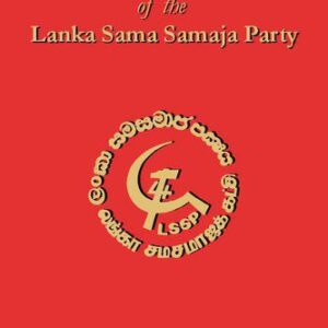 خرید و دانلود نسخه کامل کتاب A Short History of the Lanka Sama Samaja Party
