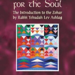خرید و دانلود نسخه کامل کتاب A Tapestry for the Soul: The Introduction to the Zohar