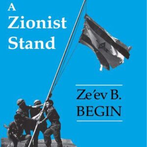 خرید و دانلود نسخه کامل کتاب A Zionist Stand