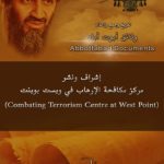 خرید و دانلود نسخه کامل کتاب Abbottabad Documents. وثائق أبوت أباد